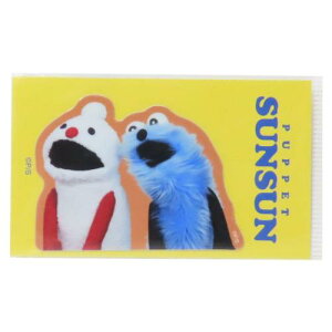 �r�j�[���V�[�� �p�y�b�g�X���X�� �_�C�J�b�g�~�j�X�e�b�J�[ �X���X���ƃm���m�� PUPPET SUNSUN �[�l�����X�e�b�J�[ �ϐ��ό� �f�R�X�e�b�J�[ ���[���։� �}�V���}���|�b�v