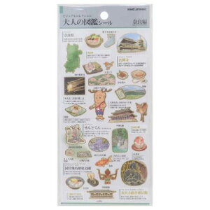 V[V[g l̐}ӃV[ ޗ J~IWp 蒠fR fR[V [։ }V}|bv