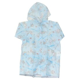 子供用 レインウェア シナモロール リュック ランドセルが背負えるレインコート いつもいっしょのお友だち サンリオ スケーター キッズ 子ども用 雨合羽 メール便可 マシュマロポップ