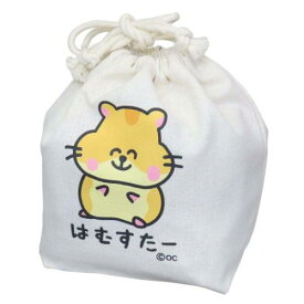 【ポイント10倍 & クーポン！】巾着袋 おえかきさん マチ付ききんちゃくポーチ はむすたーさん オクタニ 新学期準備雑貨 小物入れ おもしろ雑貨 メール便可 マシュマロポップ