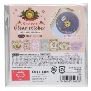 _CJbgV[ RWRW V[NbgNAXebJ[ S8  eB[Yt@Ng[ RNVG Aj[։ }V}|bv