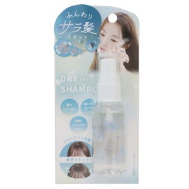 衛生雑貨 ドライシャンプー フルーティーソルベ クーリア 髪 リフレッシュ ミスト マシュマロポップ