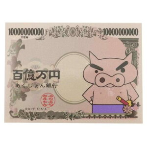 �_�C�J�b�g�V�[�� �N���������񂿂�� �L�����N�^�[�X�e�b�J�[ �A�N�V������s �X���[���v���l�b�g �f�R�V�[�� �ϐ��� �A�j�����[���։� �}�V���}���|�b�v