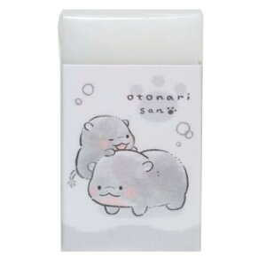 消しゴム おとなりさん まとまるくん コビトカバ カミオジャパン 新学期準備文具 かわいい メール便可 マシュマロポップ