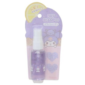 衛生雑貨 クロミ ドライシャンプー レモンの香り サンリオ カミオジャパン リフレッシュミスト 髪 全身 マシュマロポップ