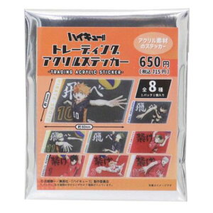 �X�e�b�J�[ �n�C�L���[ �g���[�f�B���O�A�N�����X�e�b�J�[ �S8�� ���N�W�����v �e�B�[�Y�t�@�N�g���[ �R���N�V�����G�� �A�j�����[���։� �}�V���}���|�b�v