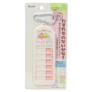 Yꕨ`FbJ[ ݂R炵 qp`FbJ[ ˂̂傤Ƃ TGbNX XP[^[ Yꕨh~ w [։ }V}|bv