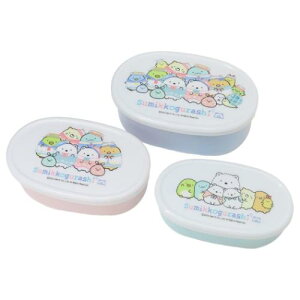 保存容器 すみっコぐらし 抗菌シール容器3Pセット しろくまのふるさと サンエックス スケーター タッパー マシュマロポップ