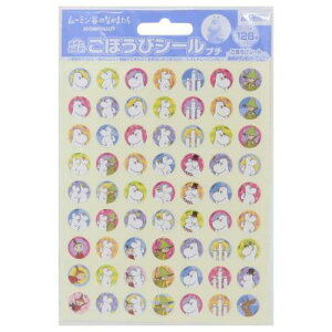 シールシート ムーミン ごほうびシール ムーミン谷のなかまたち プチ 126枚 北欧 ビバリー キッズ 子ども 幼稚園 小学生 メール便可 マシュマロポップ