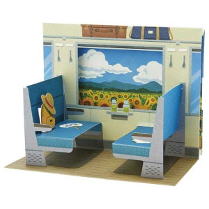 O[eBOJ[h V`EJSP 87-5 T}[ ԑƃ{bNXV[g TI  bZ[WJ[h [։ }V}|bv