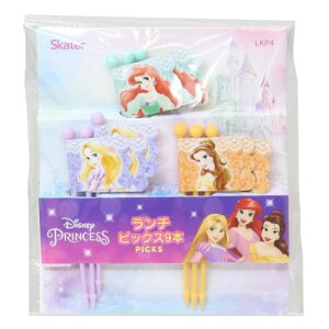 お弁当雑貨 ディズニープリンセス ランチピックス 9本入り ディズニー スケーター ピック 串 旗 フラッグ メール便可 マシュマロポップ