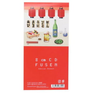 t sNZbN 8cmCDt  Green Flash pi 킢 [։ }V}|bv