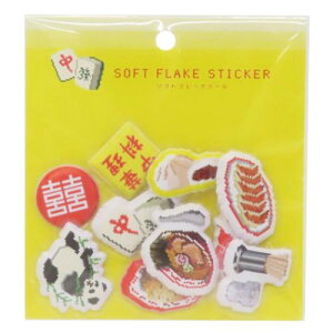 t[NV[ sNZbN \tgt[NV[  Green Flash fR[V 킢 [։ }V}|bv