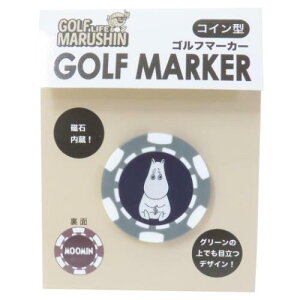 ゴルフ用品 ムーミン ゴルフマーカー コイン型 コインブルー 北欧 丸眞 ゴルフ雑貨 メール便可 マシュマロポップ