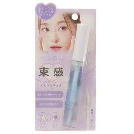 コスメ雑貨 こっそり束感クリアマスカラ パープル クーリア プレゼント プチギフト メール便可 マシュマロポップ