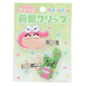 wAANZ N񂿂 ̃ANONbv2P 2Zbg O[ ACvjO wANbv CN  fXN[N Aj[։ }V}|bv