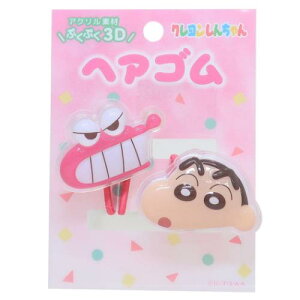 wAANZ N񂿂 ̃ANwAS2P 2{Zbg sN ACvjO  wAAW Aj[։ }V}|bv