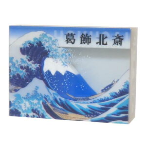 消しゴム 消しゴムin消しゴム 北斎 funbox 新学期準備文具 ケシゴム メール便可 マシュマロポップ