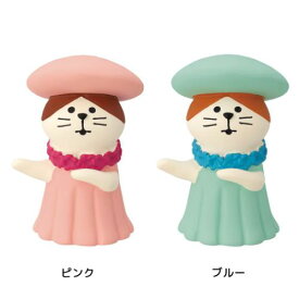 マスコット concombre くらげダンス猫 デコレ インテリア かわいい マシュマロポップ