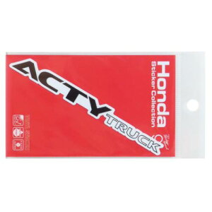 ダイカットシール Honda四輪ロゴ ビニールステッカー ACTY TRUCK 2009 自動車 ゼネラルステッカー デコステッカー 耐水耐光 シンプル コレクション カスタム メール便可 マシュマロポップ