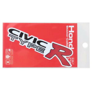 ダイカットシール Honda四輪ロゴ ビニールステッカー CIVIC TYPE R 1997 自動車 ゼネラルステッカー デコステッカー 耐水耐光 シンプル コレクション カスタム メール便可 マシュマロポップ