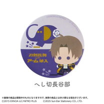 楽天市場】刀剣乱舞 ハート缶の通販