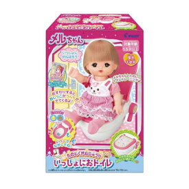 おもちゃ メルちゃん たのしくれんしゅう！いっしょにおトイレ パイロット 女の子 子ども 室内遊び マシュマロポップ