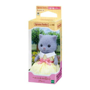 }XRbg VojAt@~[ j[106 yVlȐ̎q O[ Sylvanian Families G|bN RNVG l` }V}|bv
