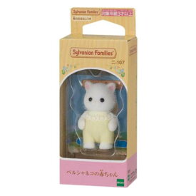 マスコット シルバニアファミリー ニー107 ペルシャネコの赤ちゃん Sylvanian Families エポック社 コレクション雑貨 人形 マシュマロポップ