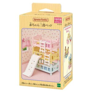 }XRbg VojAt@~[ J[219 ԂOixbh Sylvanian Families G|bN RNVG l` }V}|bv