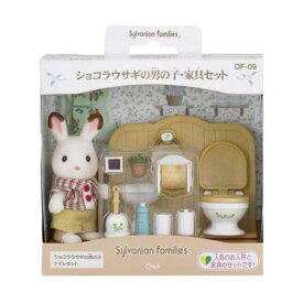 おもちゃ シルバニアファミリー ショコラウサギの男の子 家具セット DF-09 エポック社 子ども マシュマロポップ