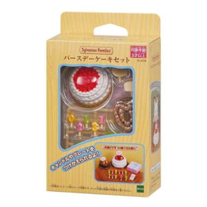 マスコット シルバニアファミリー カー416 バースデーケーキセット Sylvanian Families エポック社 コレクション雑貨 人形 マシュマロポップ