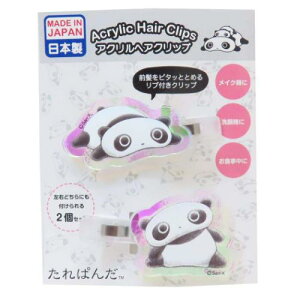 wAANZ ς I[ANwANbv x[VbN ACvjO ONbv [։ }V}|bv