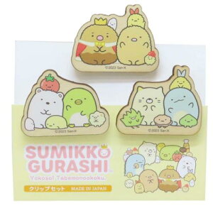 ݂R炵 Nbv Nbv3Zbg ׂ̂ TGbNX iKmt@Ng[ ؐ pi LN^[ ObY [։ Vl}RNV