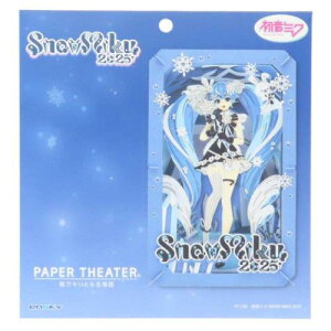 �y�|�C���g10�{ & �N�[�|���I�z�y�[�p�[�N���t�g�L�b�g �����~�N PAPER THEATER SNOW MIKU 2025 �G���X�J�C �v���[���g ���[���։� �}�V���}���|�b�v