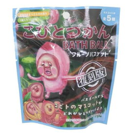 入浴剤 こびとづかん バスボール 全5種のうちどれか1個 フルーツバスケット2 ノルコーポレーション 子供とお風呂 おもしろ雑貨 マシュマロポップ