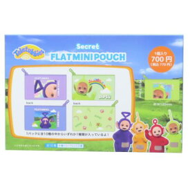 ミニポーチ テレタビーズ シークレットフラットミニポーチ 全10種の内どれか1個 ティーズファクトリー コレクション雑貨 メール便可 マシュマロポップ