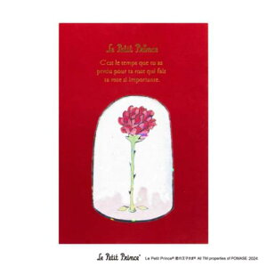 POSTCARD ROKKAKU x Le Petit Prince ̉q |XgJ[h 1 Ȃ t^o  [։ }V}|bv