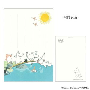 POSTCARD [~ G߂̃[~͂ 1  э k t^o |XgJ[h [։ }V}|bv