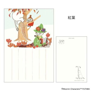 POSTCARD [~ G߂̃[~͂ 1 H gt k t^o |XgJ[h [։ }V}|bv