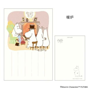 POSTCARD [~ G߂̃[~͂ 1 ~ gF k t^o |XgJ[h [։ }V}|bv