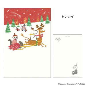 POSTCARD [~ G߂̃[~͂ 1 ~ giJC k t^o |XgJ[h [։ }V}|bv