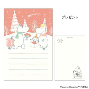 POSTCARD [~ G߂̃[~͂ 1 ~ v[g k t^o |XgJ[h [։ }V}|bv