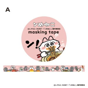 }XLOe[v ߂˂ 15mm }Xe A t^o 蒠fR fR[V [։ }V}|bv