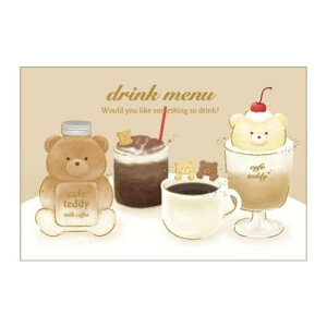 POSTCARD ROKKAKU x cafe teddy ポストカード 1枚入り ドリンク フタバ テディベア 箔押し メッセージカード メール便可 マシュマロポップ