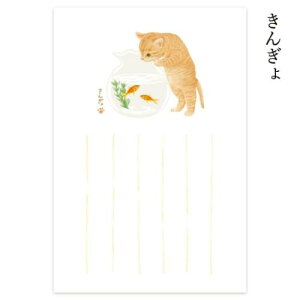 POSTCARD ROKKAKU ͂ L̂镗i 2 񂬂 ˂ t^o |XgJ[h    [։ }V}|bv