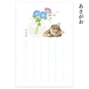 POSTCARD ROKKAKU ͂ L̂镗i 2  ˂ t^o |XgJ[h    [։ }V}|bv