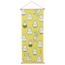 ファブリックポスター ミッフィー タペストリー miffyx鳥獣戯画 C ディックブルーナ マリモクラフト 壁掛け インテリア 絵本 マシュマロポップ