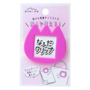 l[Nbv ȂӂNbv J~IWp  D 킢 [։ }V}|bv