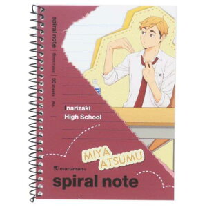 Om[g nCL[II XpCm[g A6 {  NWv qTS  RNV }} Aj[։ }V}|bv